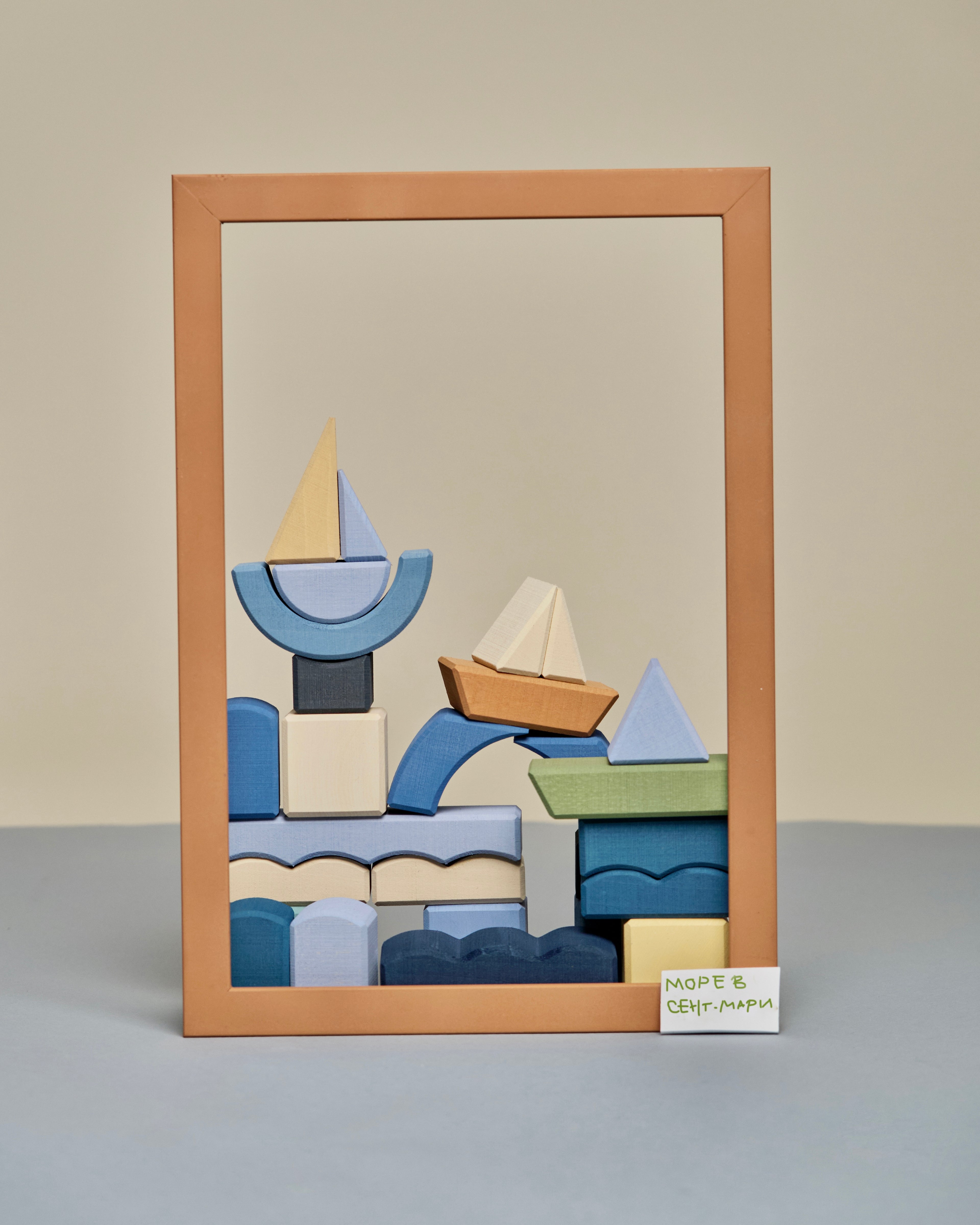 Building Blocks “The sea at Sainte Marie”